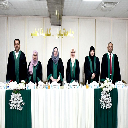 اعلام جامعة بابل - كلية الادارة والاقتصاد