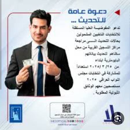 اعلام جامعة بابل - كلية الطب