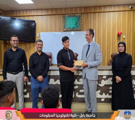 اعلام جامعة بابل - كلية الطب