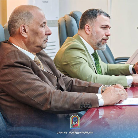 اعلام جامعة بابل - كلية فنون الجميلة