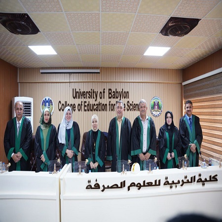 اعلام جامعة بابل - كلية الادارة والاقتصاد
