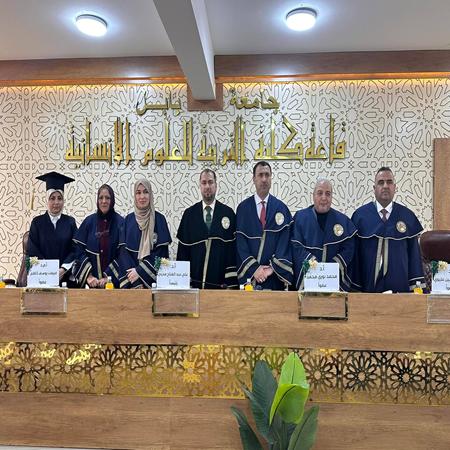 اعلام جامعة بابل - كلية الادارة والاقتصاد