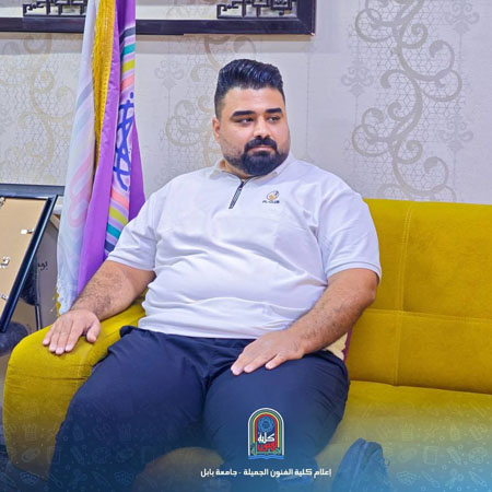 اعلام جامعة بابل - كلية فنون الجميلة