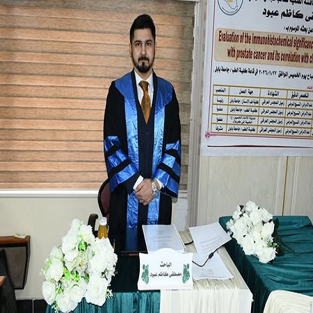 اعلام جامعة بابل - كلية الطب