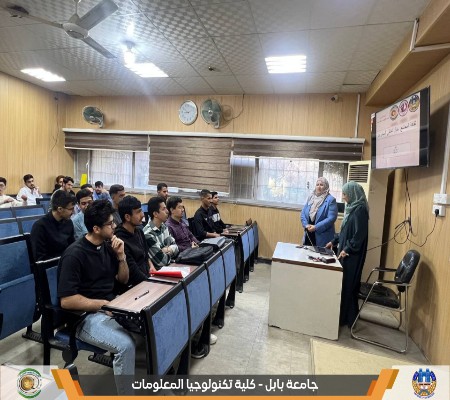 اعلام جامعة بابل - كلية الطب