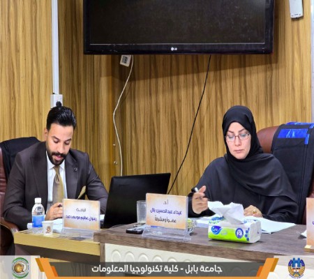 Media of University of Babylon - كلية الطب