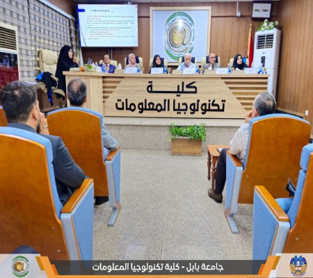 اعلام جامعة بابل - كلية الطب