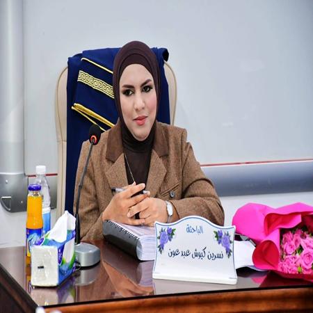 اعلام جامعة بابل - كلية الادارة والاقتصاد