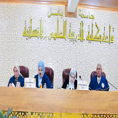 اعلام جامعة بابل - كلية الادارة والاقتصاد