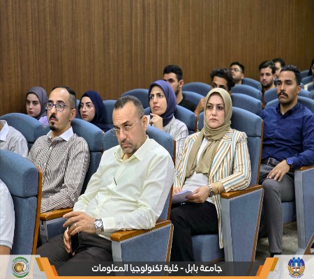 اعلام جامعة بابل - كلية الادارة والاقتصاد