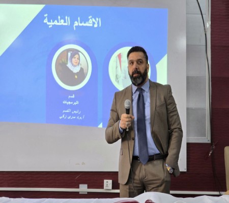 اعلام جامعة بابل - كلية الطب