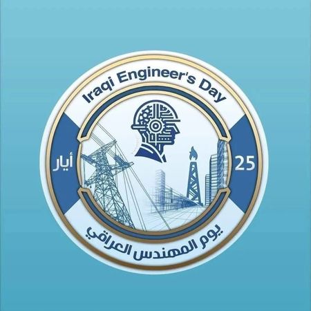 اعلام جامعة بابل - كلية الطب