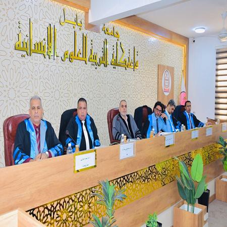 اعلام جامعة بابل - كلية الادارة والاقتصاد