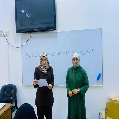 اعلام جامعة بابل - كلية الادارة والاقتصاد