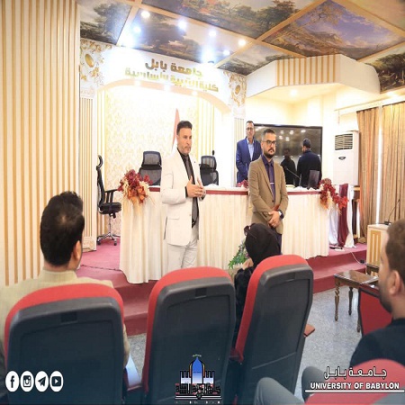 اعلام جامعة بابل - كلية الادارة والاقتصاد