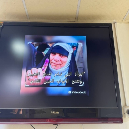اعلام جامعة بابل - كلية الطب