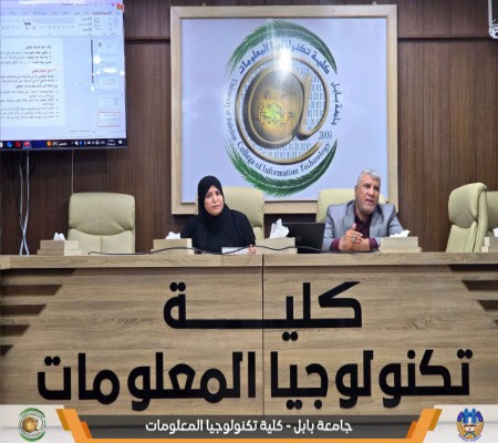 اعلام جامعة بابل - كلية الطب