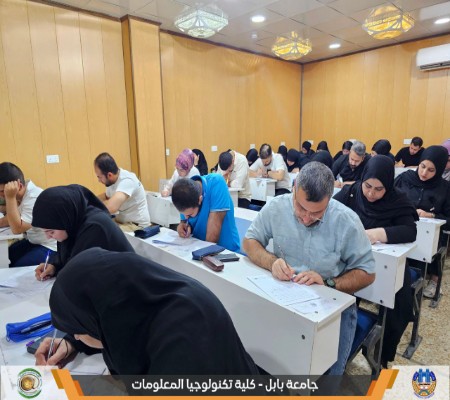 Media of University of Babylon - كلية الطب