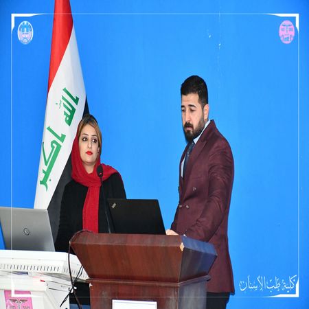 اعلام جامعة بابل - كلية الطب