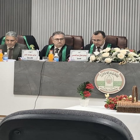 اعلام جامعة بابل - كلية الطب