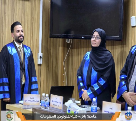 Media of University of Babylon - كلية الطب