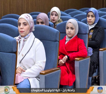 اعلام جامعة بابل - كلية الطب