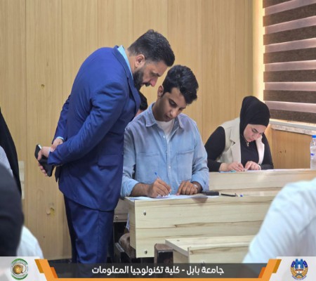اعلام جامعة بابل - كلية الطب