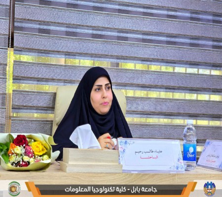 اعلام جامعة بابل - كلية الطب