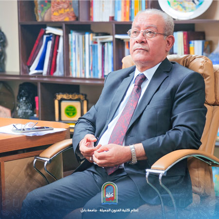 اعلام جامعة بابل - كلية فنون الجميلة