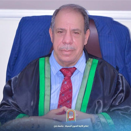 اعلام جامعة بابل - كلية فنون الجميلة