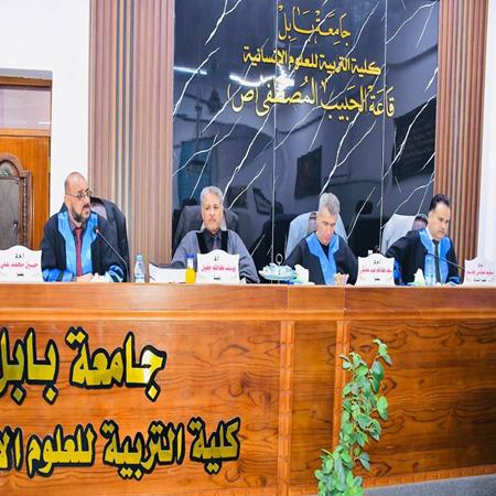 اعلام جامعة بابل - كلية الادارة والاقتصاد