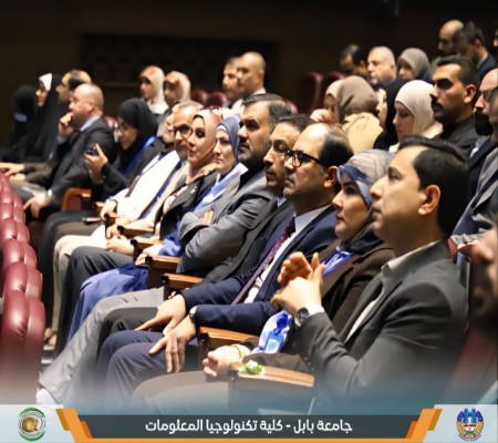 اعلام جامعة بابل - كلية الطب