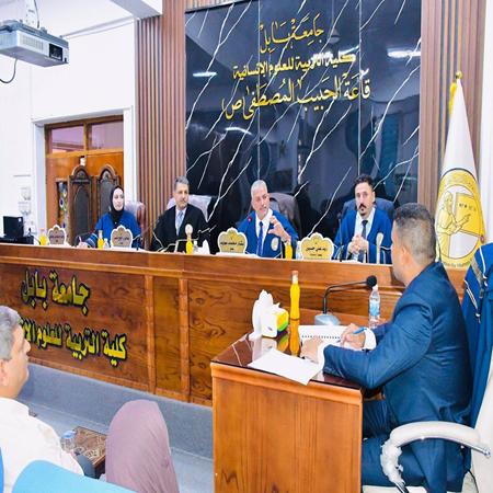 اعلام جامعة بابل - كلية الادارة والاقتصاد