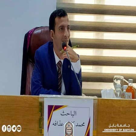اعلام جامعة بابل - كلية الادارة والاقتصاد