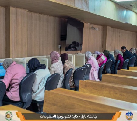 اعلام جامعة بابل - كلية الطب