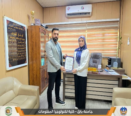اعلام جامعة بابل - كلية الطب