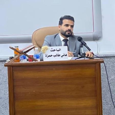 اعلام جامعة بابل - كلية الادارة والاقتصاد