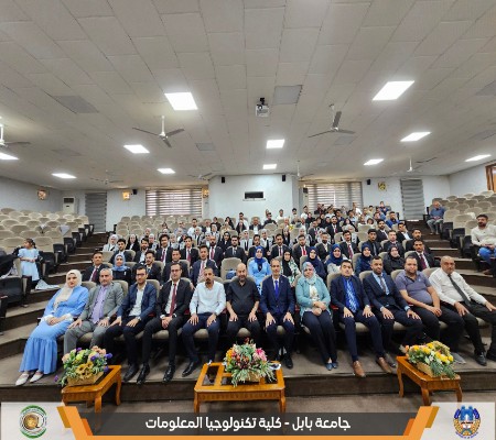 Media of University of Babylon - كلية الطب