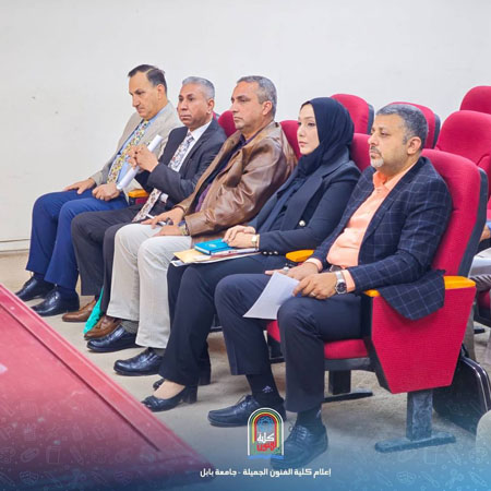 اعلام جامعة بابل - كلية فنون الجميلة