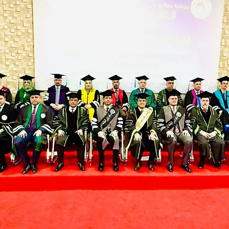 اعلام جامعة بابل - كلية العلوم