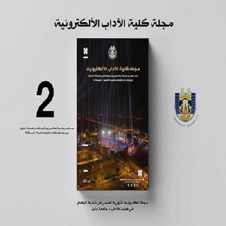 اعلام جامعة بابل - كلية الطب