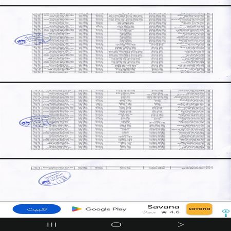 اعلام جامعة بابل - كلية الطب