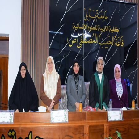 اعلام جامعة بابل - كلية الادارة والاقتصاد