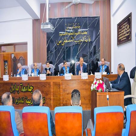 اعلام جامعة بابل - كلية الادارة والاقتصاد