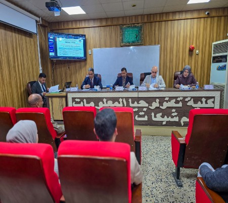 اعلام جامعة بابل - كلية الطب