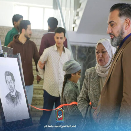 اعلام جامعة بابل - كلية فنون الجميلة