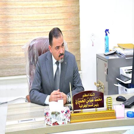 اعلام جامعة بابل - كلية الادارة والاقتصاد