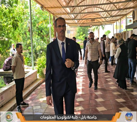 Media of University of Babylon - كلية الطب