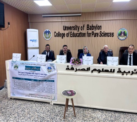 اعلام جامعة بابل - كلية الطب