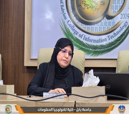 اعلام جامعة بابل - كلية الطب